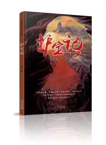清宫Q传