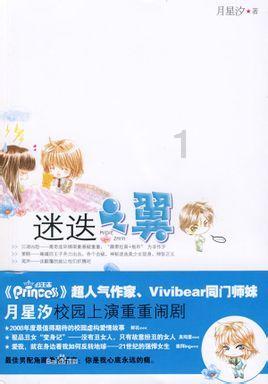 在职场中，如何让自己的“玻璃心”强大起来呢？游戏画面