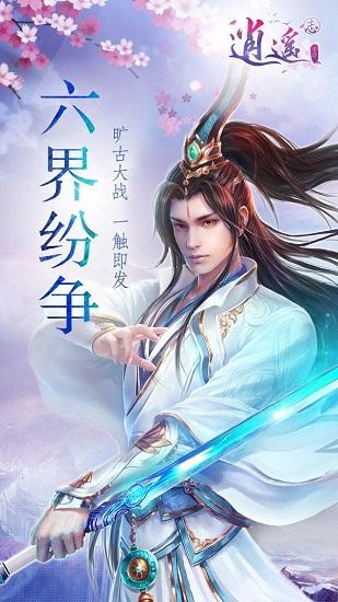 孤岛惊魂原始杀戮