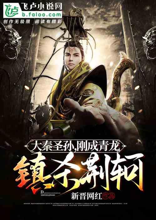 迎龙年寻年味 滨州黄河大集新春夜市来了