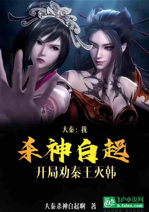 光环战争2